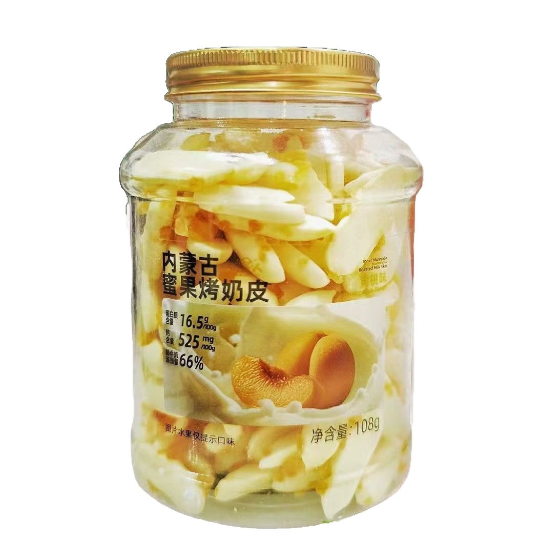 Milk Star Inner Mongolia Honey Fruit Roasted Milk Skin Yellow Peach Cranberry Kiwi Flavor 108g Children's Casual Internet Celebrity Snacks