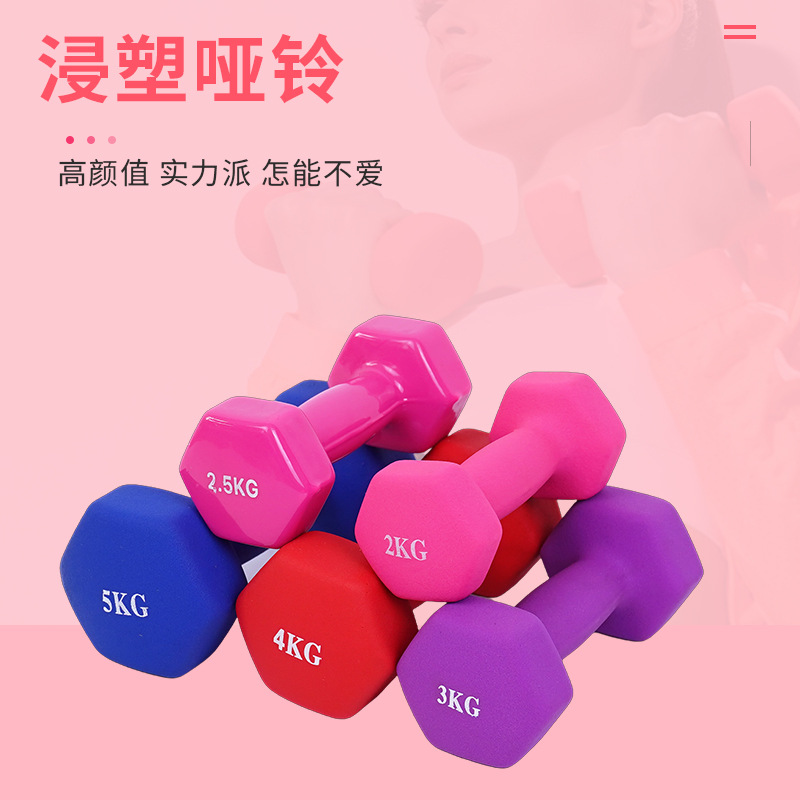Оптовая продажа шершавых гексагональных гантелей для женщин, фитнес-оборудование, чугунные гантели с пластиковым покрытием