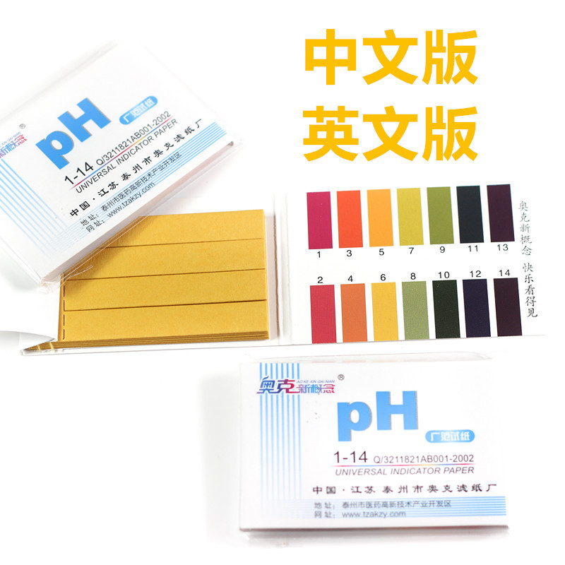 Широкая тестовая бумага Oak 1-14 в упаковке 80 штук для школьников