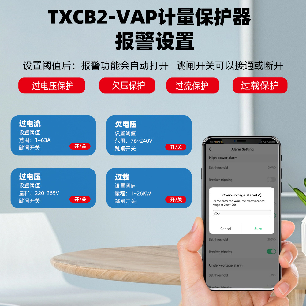 Taxnele Smart Wifi Circuit Breaker Overload Protection Mobile Phone Remote Control Timing Control Air Conditioner