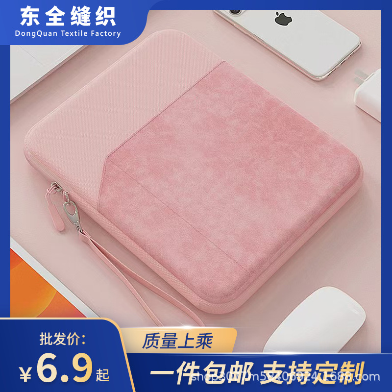 Фабричный заказ оптовая продажа утолщенной сумки для планшета, простая, легкая, водонепроницаемая, портативная сумка для ноутбука.