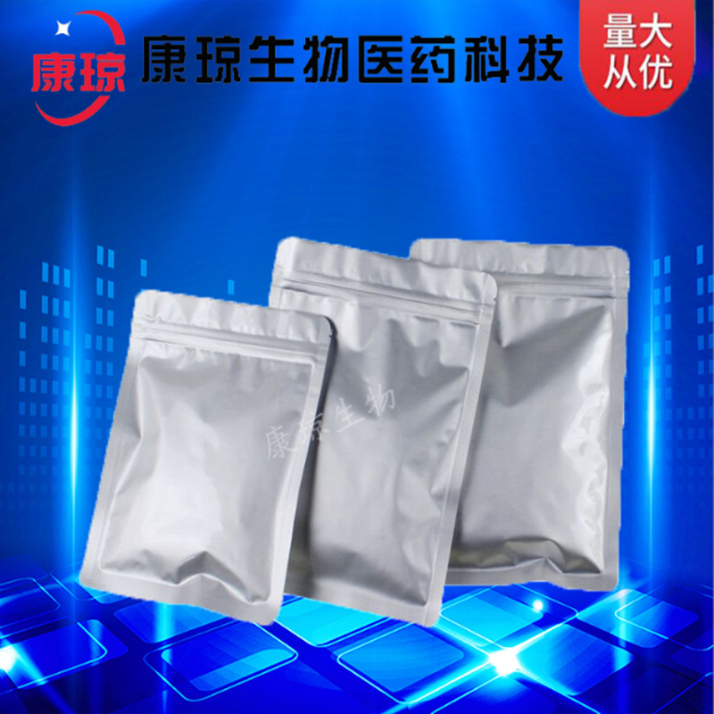 Диметилсукцинат 6289-46-9 Dmss Эфир 100г 1кг