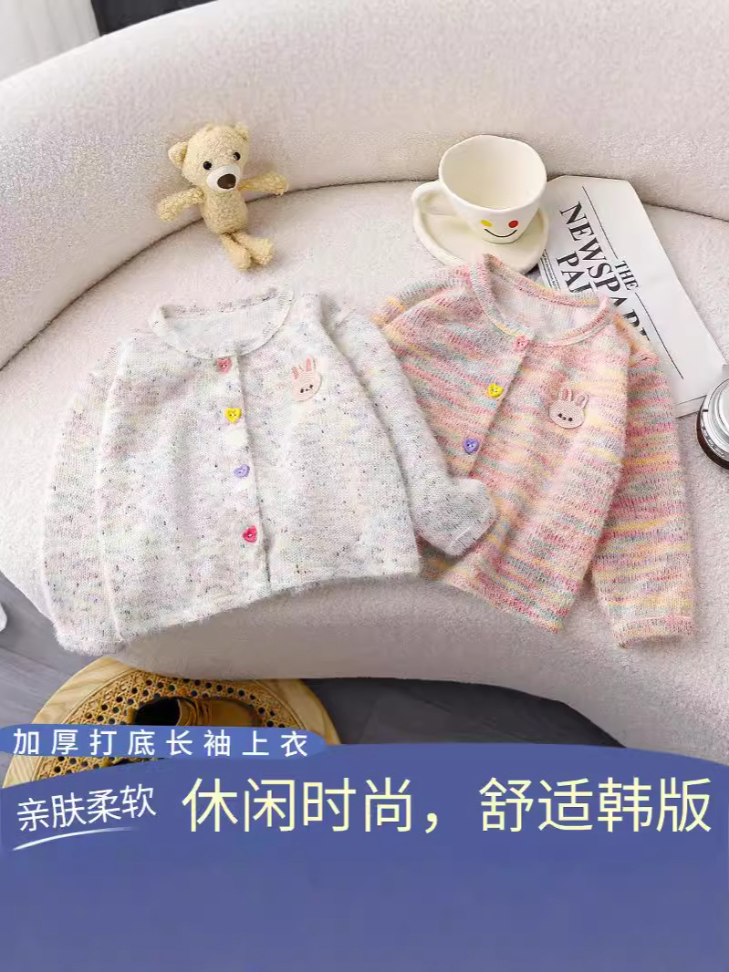 2024 New Autum Style Girls' Style Knitted Cardigan Korean Style Versatile Fashionable Colorfulful Fur Top