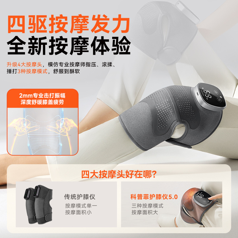 Copfield Knee Massager Electric Heating Knee Pads for the Elderly to Warm Old Cold Legs and Ladies Joint Pain Artifact