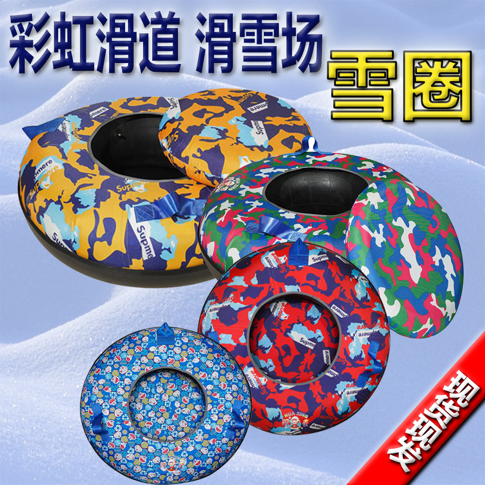 Оптовая продажа лыжных колец, специальные горки для развлекательных объектов, радужные горки, утолщенные, износостойкие и противоударные наружные горки