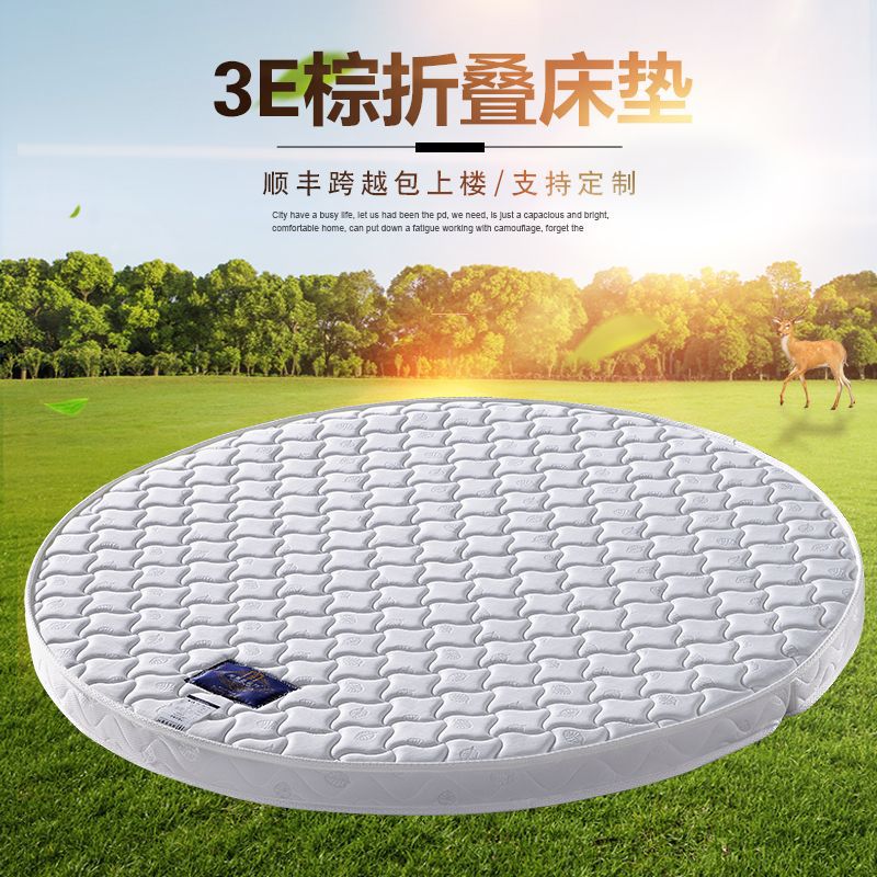 Hotel Home Mattress 2.2m Double Foldableable Round Thickeneded Spring Latex 3E Coconut Palm Mattress Simmons 20cm
