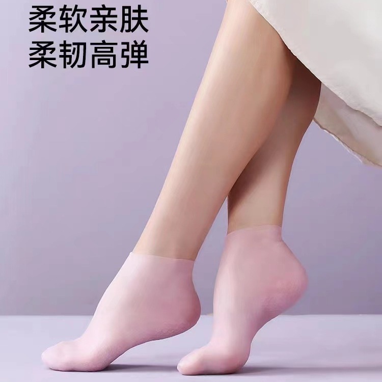 Moisturizing Anti-cracking Full-foot Silicone Socks Hand Film Foot Cover Foot Heel Dry Beach Socks Protective Cover Hand and Foot Film Cover