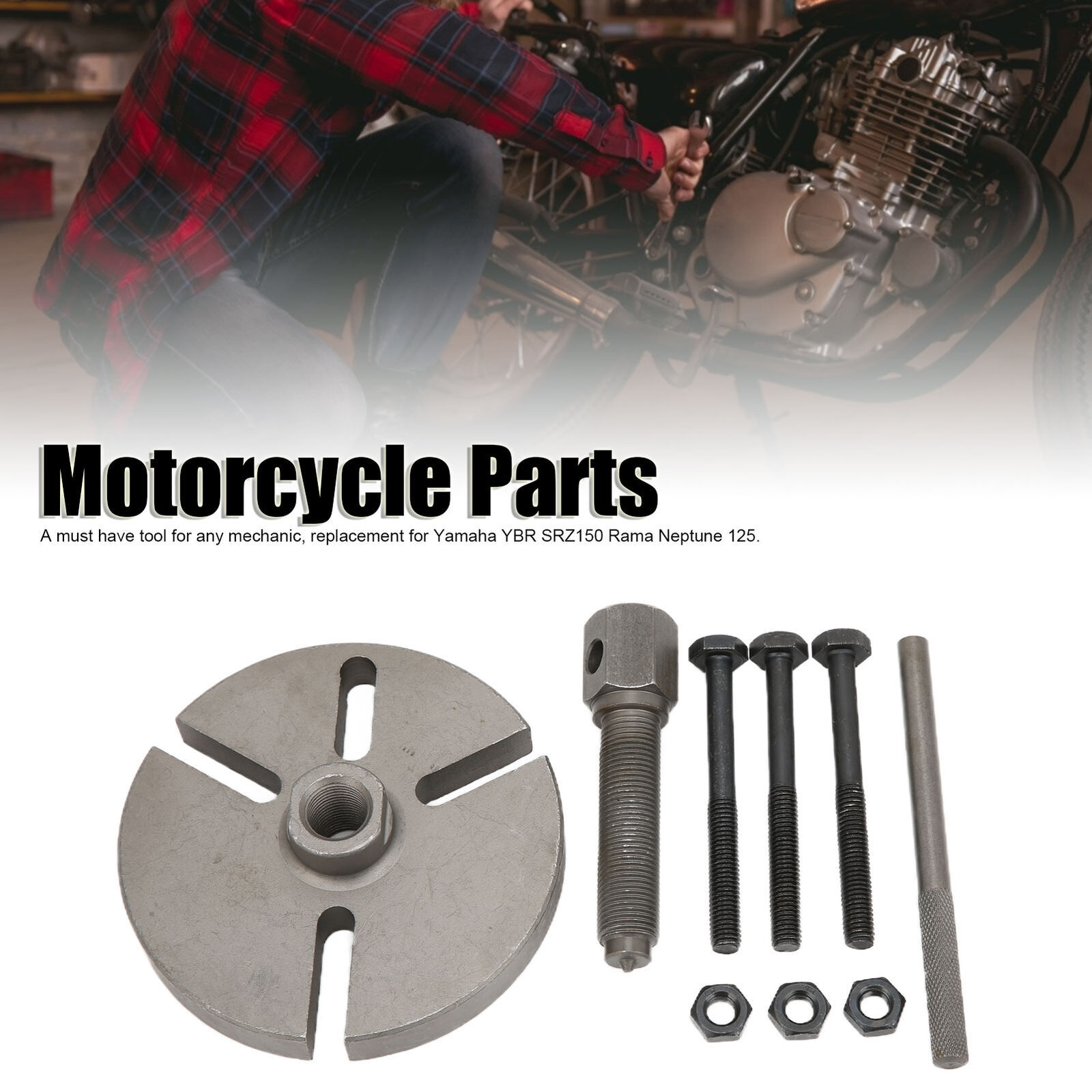 Съемник катушки генератора мотоцикла Magneto для Leopard SRZ150 YBR Tianjian