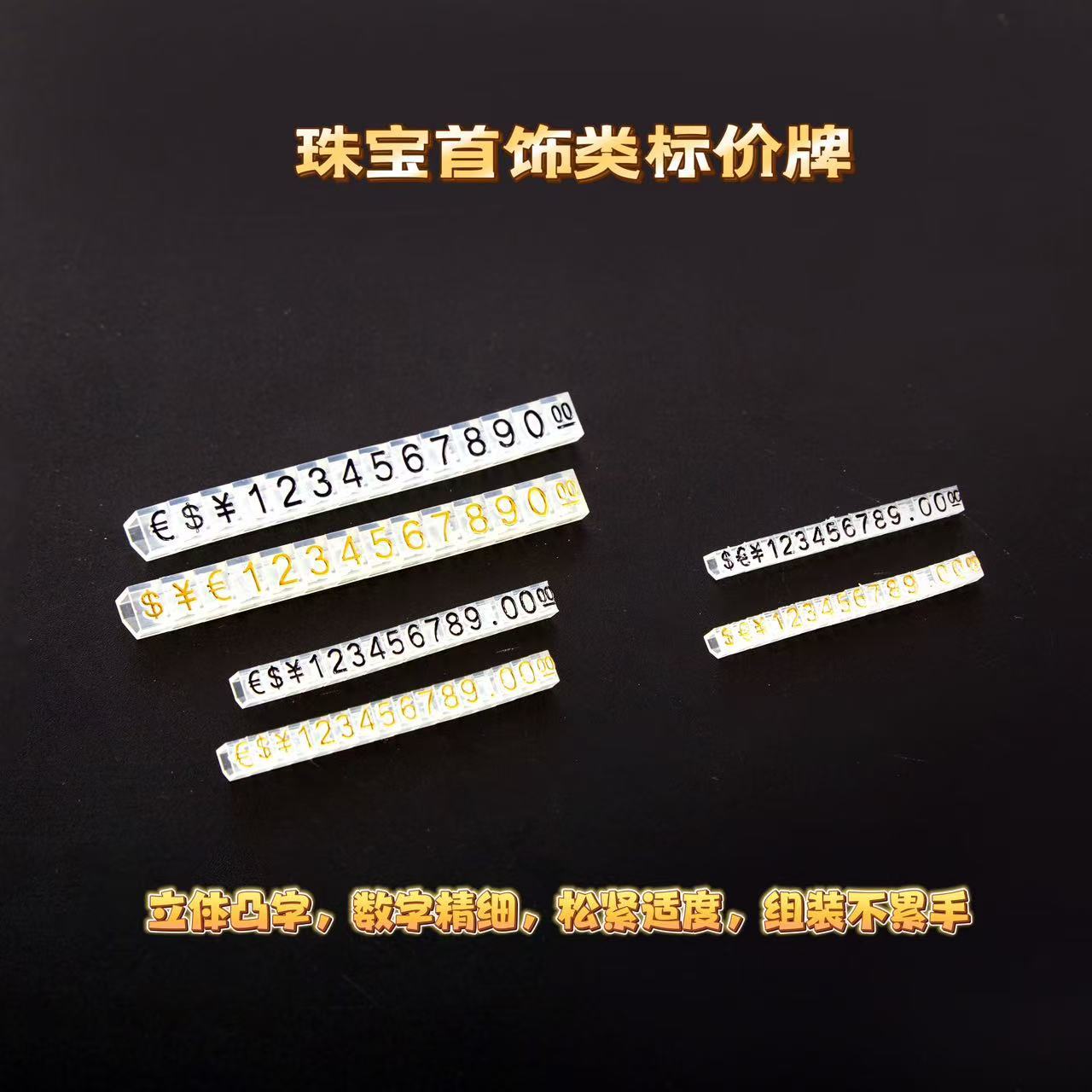 Оптовая прозрачная цифровая ценовая этикетка для часов и ювелирных изделий, пластиковая этикетка, ценник, номерная этикетка