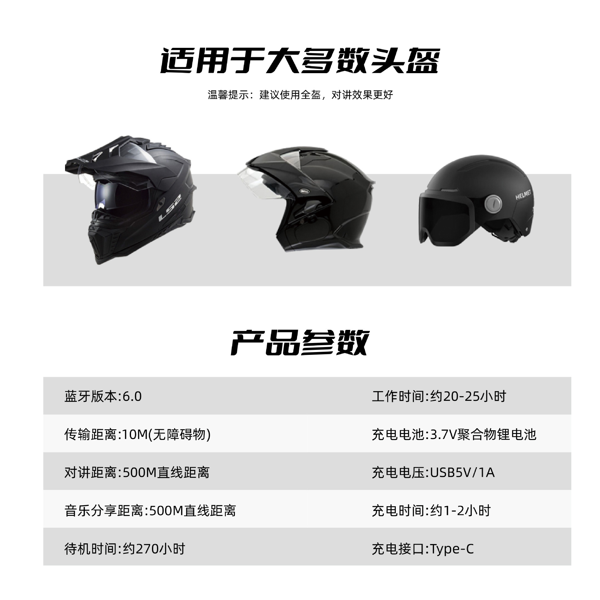 Helmet Bluetooth Headset Motorcycle Cross-Border X3Pro Motorcycle Ultra-Long Battery Life Wireless Headset Cycling Listening to Music Waterproof