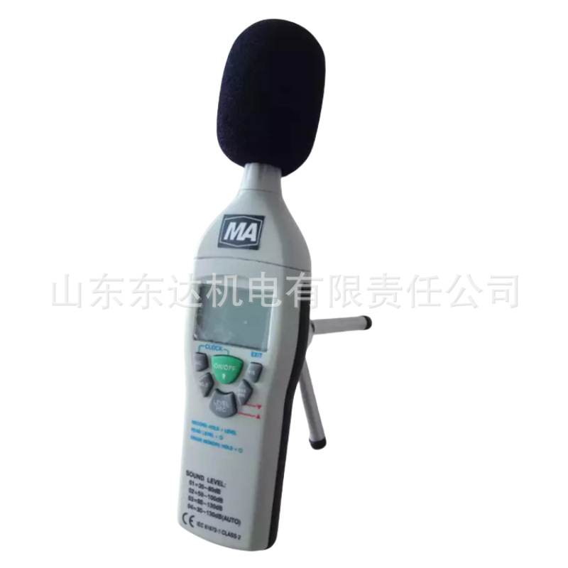 Ysd130(B) Mining Intrinsically Safe Noise Detector Dongda Handheld Explosion-Proof Noise Monitor