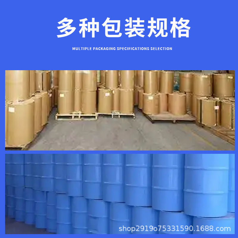Pure Acrylic Emulsion Emulsion Interior and Exterior Wall Waterproofing Building Coating Raw Material Styrene Acrylic Emulsion