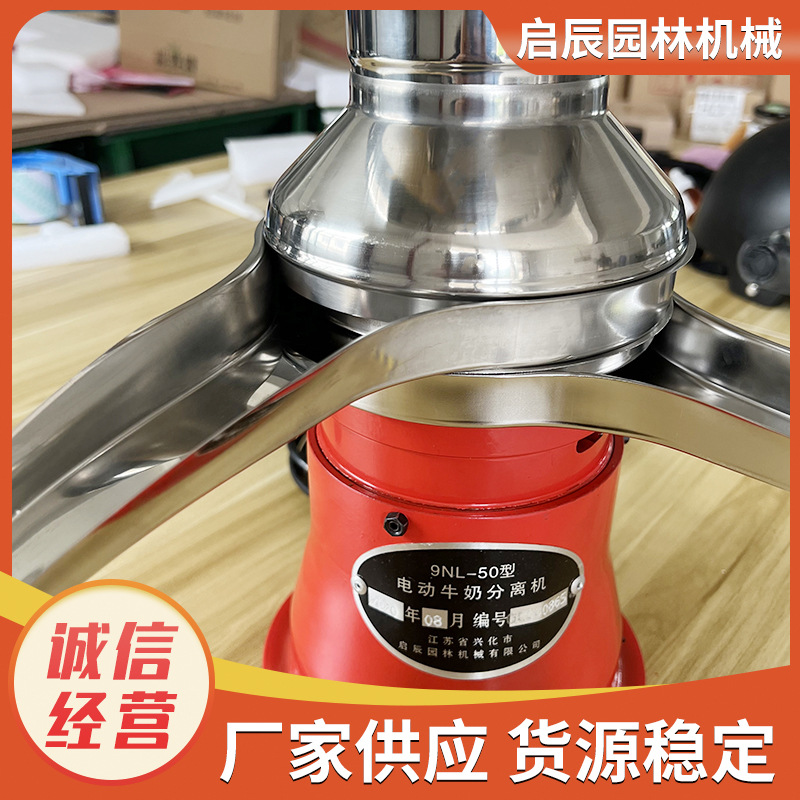 Electric Milk Separator Cross-Border Commercial Household Cream Separation Butter Machine Stainless Steel Electric Skimming Machine