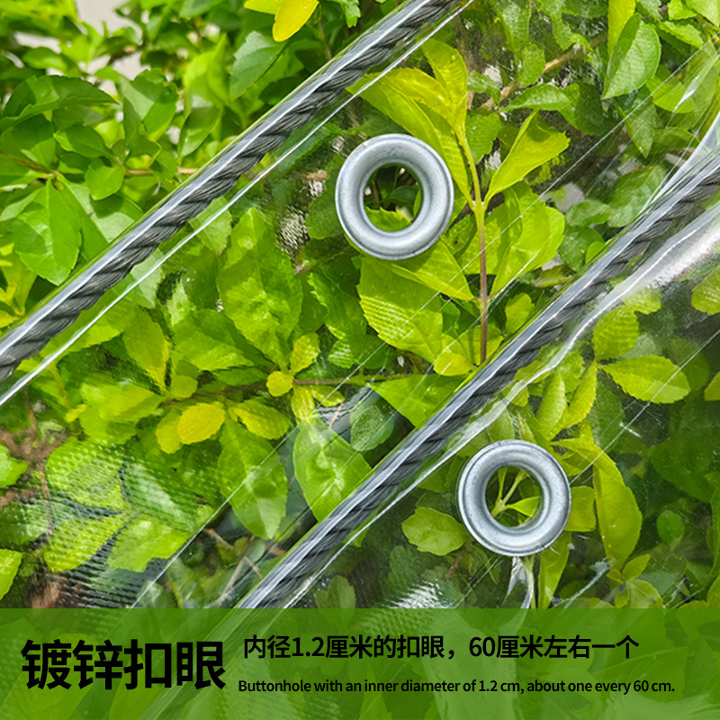 Transparent Rainproof Tarpaulin Plastic Sheet Pvc Waterproof Enclosed Rain Cover Light-Transmitting Sunshade Rain Shield Canopy Custom Size
