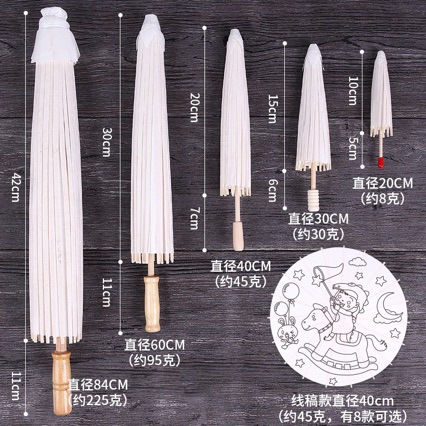 Пустой масляно-бумажный зонт, DIY, детский раскрашиваемый зонт, материал для ручной росписи, граффити, реквизит для раскрашивания, маленький зонт для детского сада