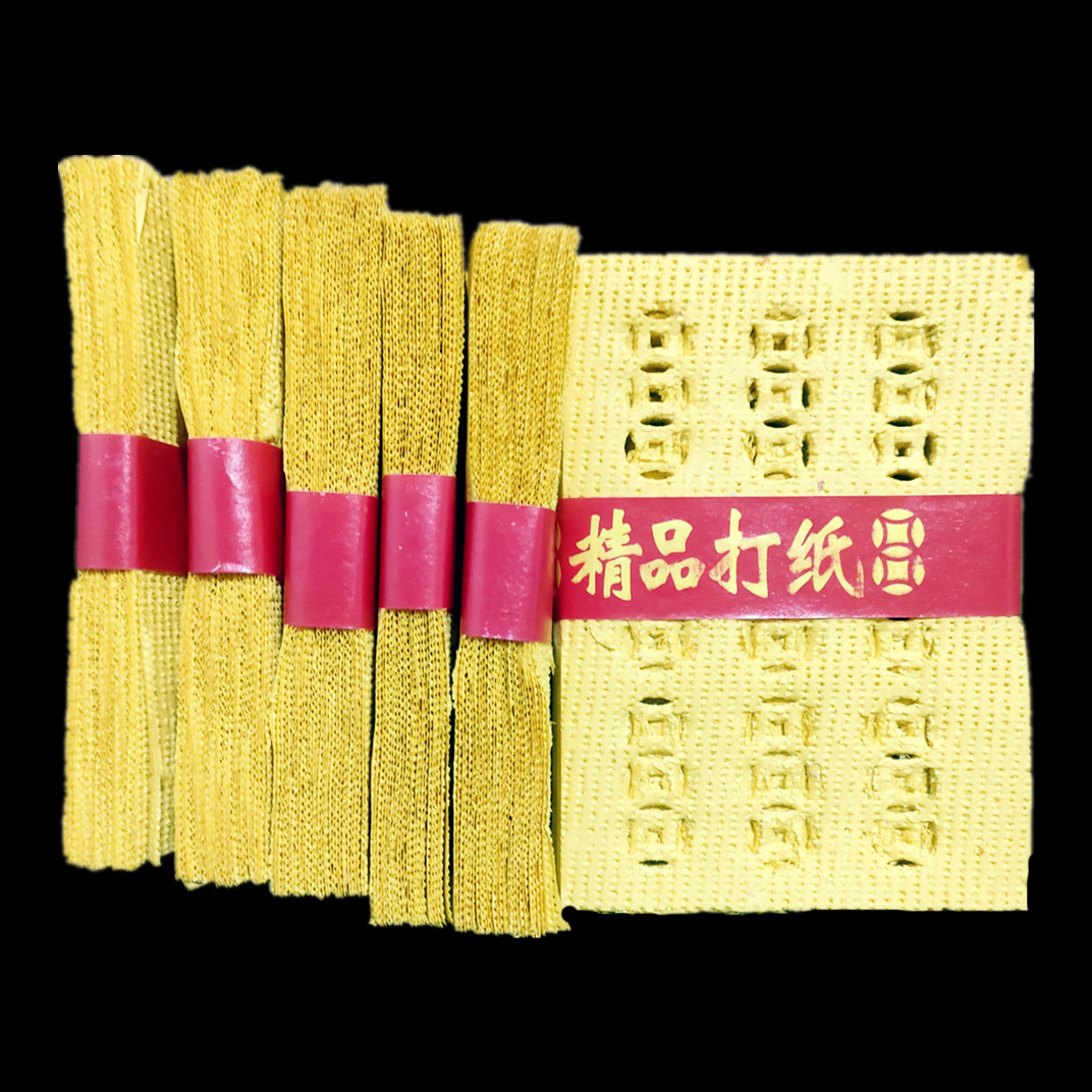 Premium Money Paper, Eco-Friendly Low-Smoke Perforated Paper, Yellow Bubble Paper, Supplies for Qingming Festival and Zhongyuan Festival, July 15Th Offerings