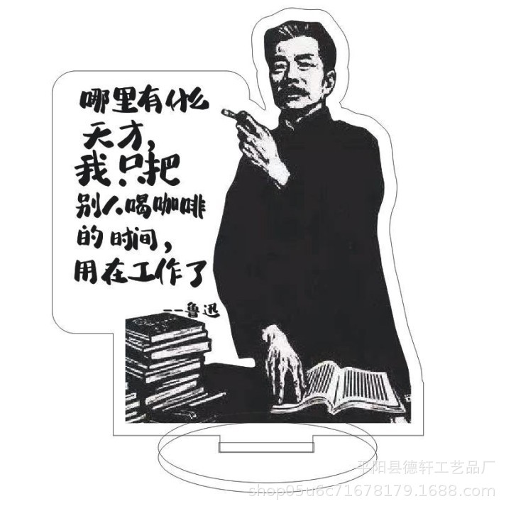 Классические цитаты креативная карточка надзор обучение студент день рождения подарок настольные украшения борьба молодежь стойка