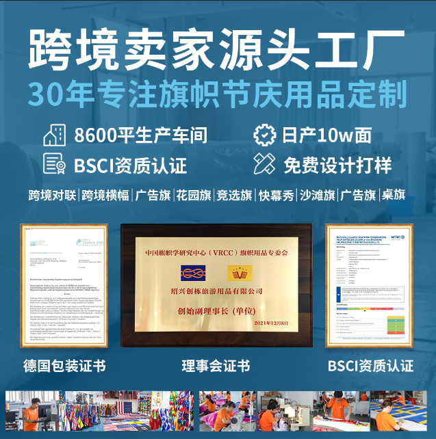 Super League Football Fan Scarf Polyester 15*135cm Taihu Three Fools Call Nan Ge Lijiu Manufacturer Wholesale