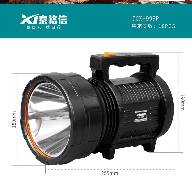 Tiger Xin Tgx999P Rechargeable Patrol Satchel Lamp Strong Light Led Ultra-Bright Long-Range Outdoor Searchlight Manufacturer Wholesale