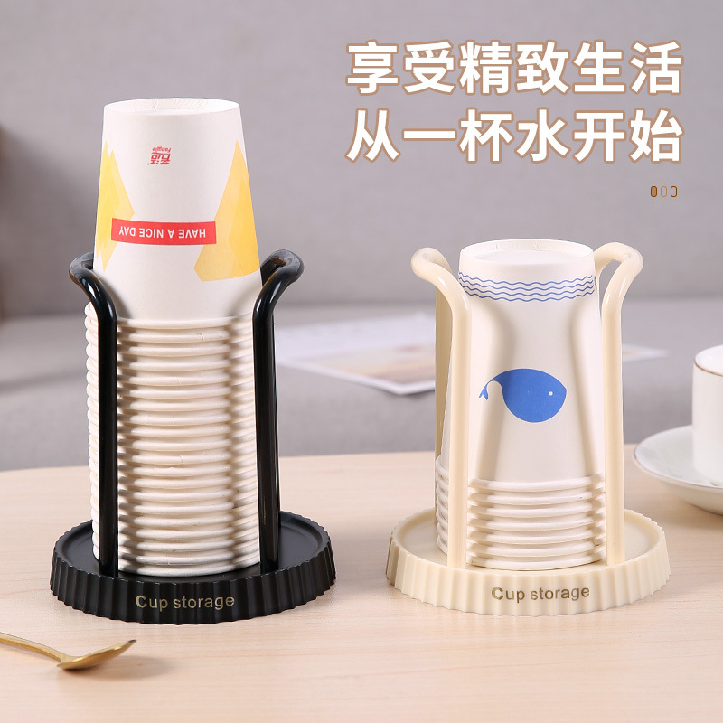 Light luxury household disposable cup holder desktop cup holder punch-free paper cup holder creative paper cup storage rack