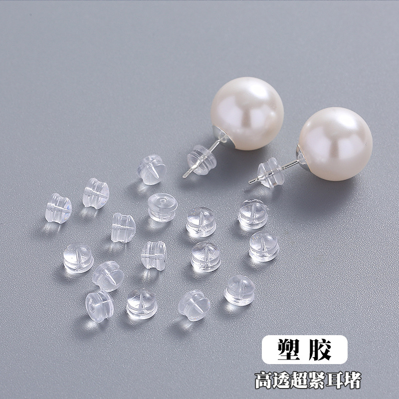 Затычки для ушей, пластиковые затычки, противоударные, высококачественные