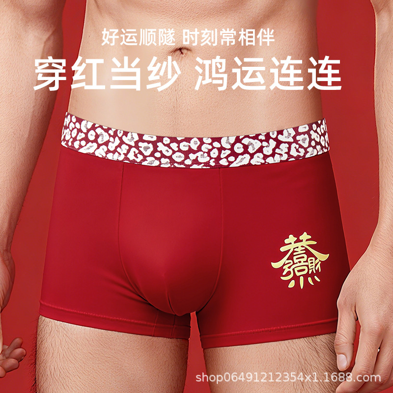 Autumn and Winter New Antibacterial Red Cotton Underwear, Zodiac Year Printed High-Waisted Boxer Briefs, Boxer Briefs Can Be Shipped or Approved