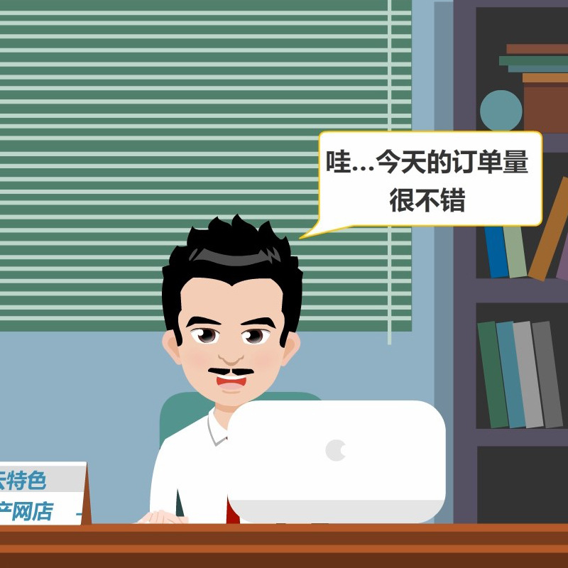 Yiwu Mg Animation Production Company Yiwu Flash Animation Production Company Yiwu 2D Animation Production