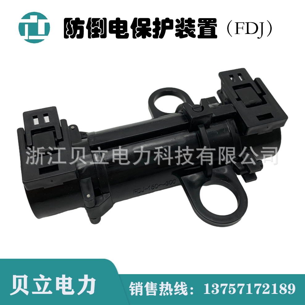 Fdj-16-150 устройство защиты от падения питания 1Кв низковольтный уличный электроскоп изоляционное заземляющее устройство