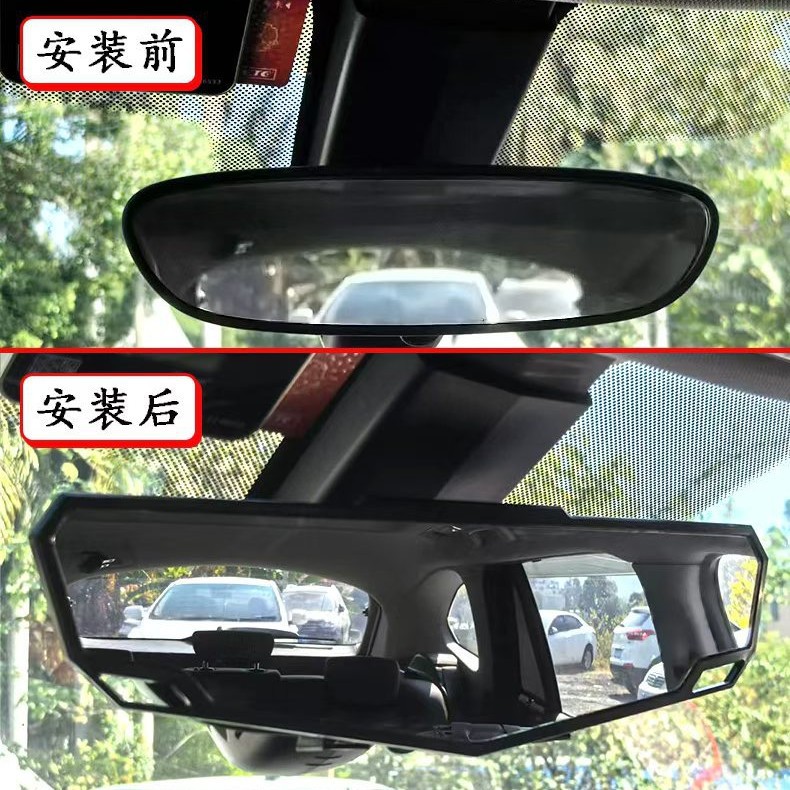 Foreign trade cross-border interior rearview mirror modification large field of view wide angle mirror car interior rear view high definition mirror