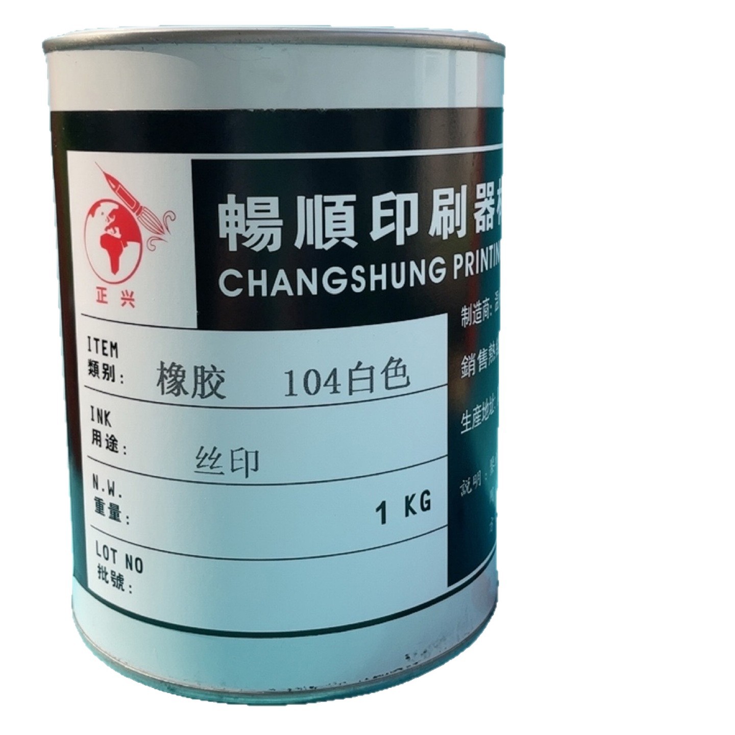 Rubber ink screen version EVA foam latex yoga mat TPR plastic balloon rubber screen printing ink 104 white