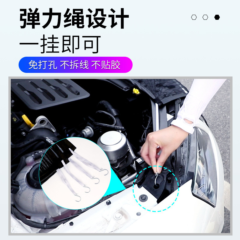 Automobile anti-insect net elastic mesh water tank protection net anti-catkin middle net dust cover car universal invisible mask