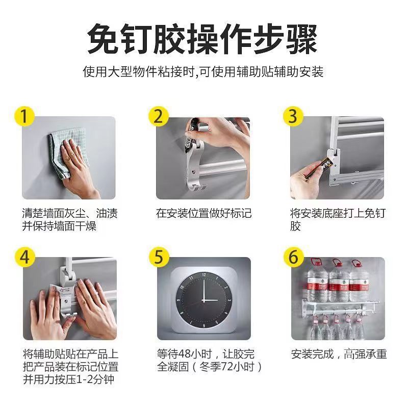 Nail-Free Glue, Strong Glue, Punch-Free Wall Paste, Wall Glue, Woodworking Tile Skirting Line, Universal White Glass Glue