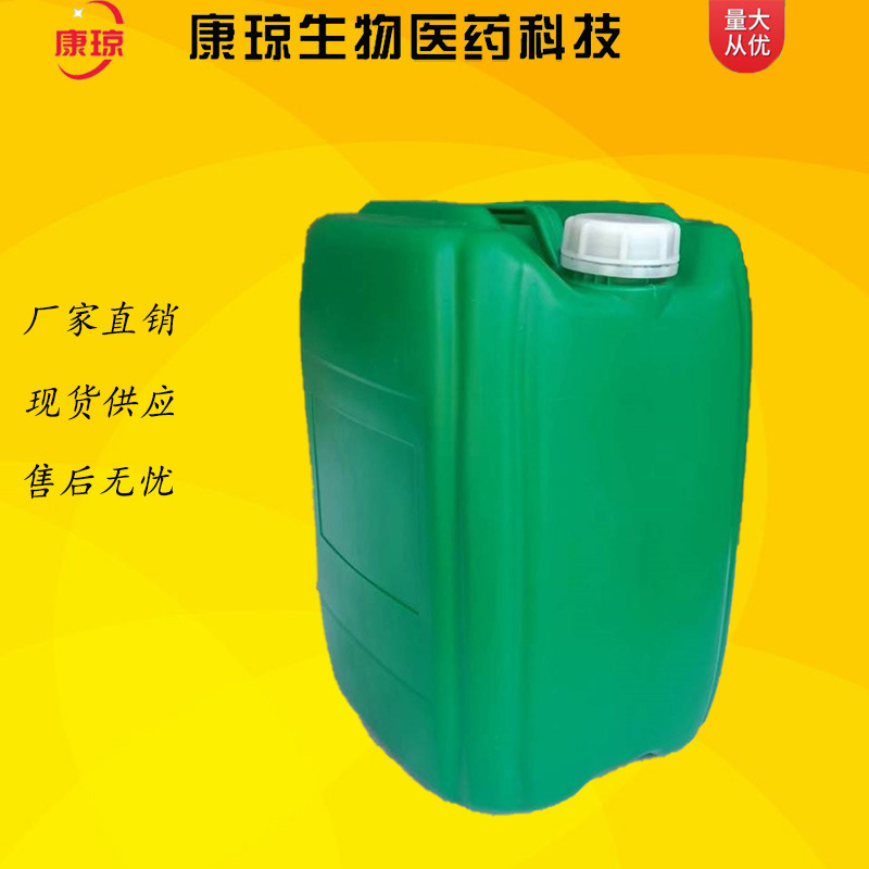 P-Chlorobenzaldehyde 2-Chlorobenzaldehyde 89-98-5 500g 25kg Can Be Repackaged