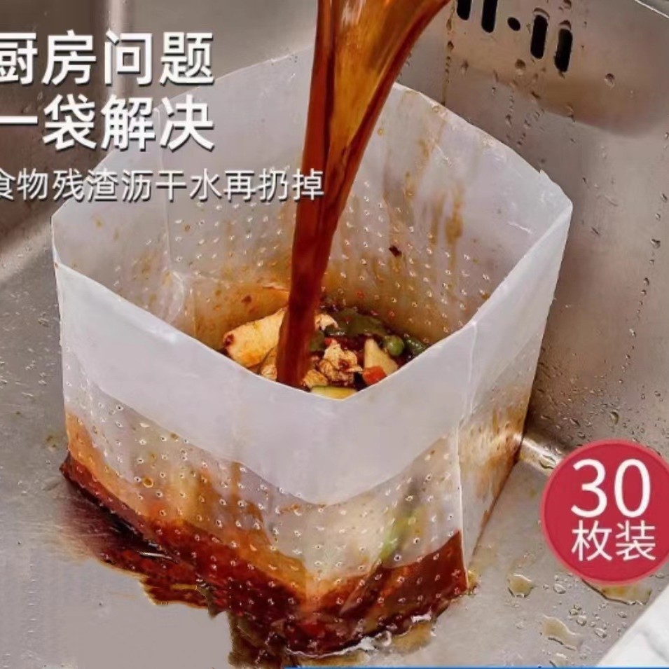 Sink Filter Kitchen Sink Self-Standing Drain Bag Disposable Dishwashing Sink Leftovers Garbage Leakage Net