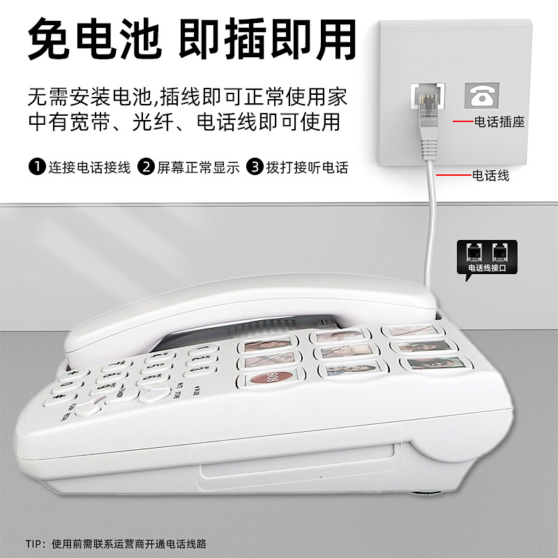 Old People's Telephone Home One-key Dial Big Button Big Ringtone Old People's Hearing Aid Telephone telephone