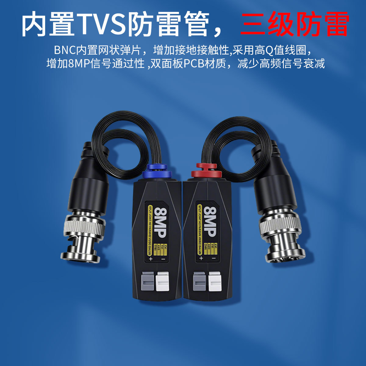 8Mp Hd Twisted Pair Transmitter Bnc Connector Lightning Protection 8Mp Monitoring Signal Videobalun