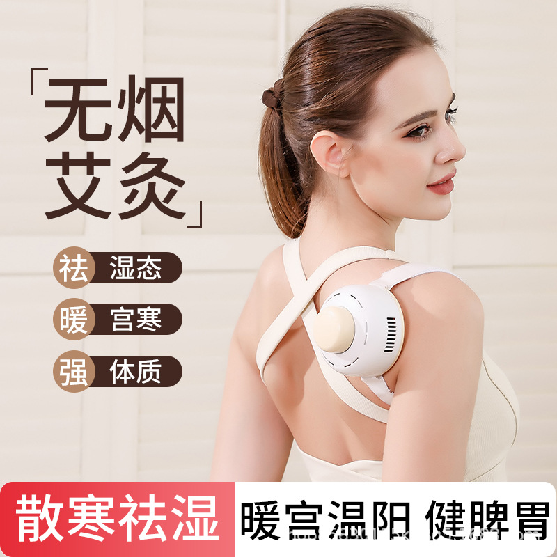 Кувшин для мокси, бездымная коробка для мокси, дворцовая мокси для дома, огнеупорная универсальная портативная мокси для всего тела, защитная от пепла для живота