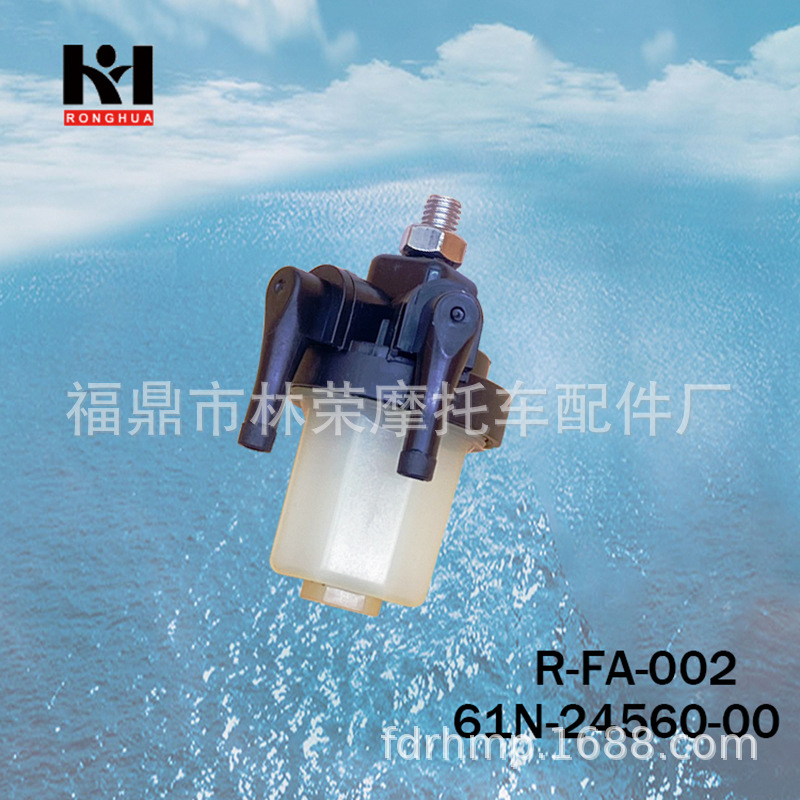 Топливный фильтр 61N-24560 для обводного мотора Yamaha 5-60Hp