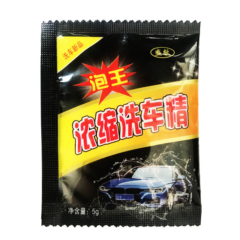 Shengqi Family 5g Bubble King Concentrated Car Wash Essence Car Wash Powder Car Foam Cleaning Agent