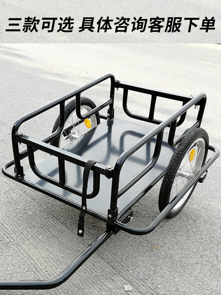 Bicycle Trailer Hitch for Cycling Camping Cargo Pet Small Trailer Bicycle Tow Truck Rear-Mounted Parent-Child Bike