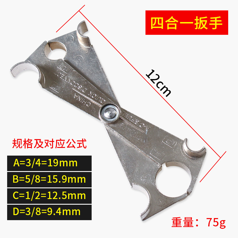 Cold air oil pipe quick connector special tool for automobile disassembly Auto Protection fuel pipe remover multi-purpose oil pipe wrench