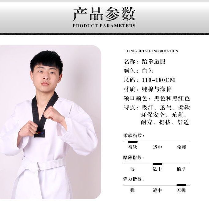 Manufacturer Wholesale Taekwondo Uniforms for Adults and Children Thickened Competition Uniforms Taekwondo Training Uniforms Cross-Border Factory