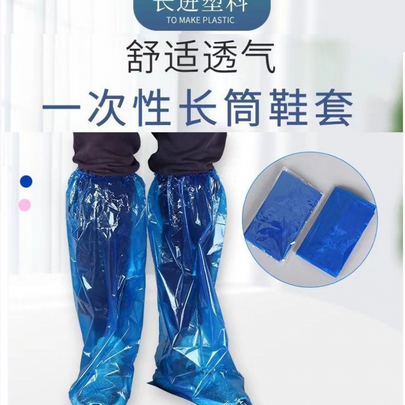 Одноразовые чехлы для обуви, водонепроницаемые, толстые, для защиты от дождя, пара