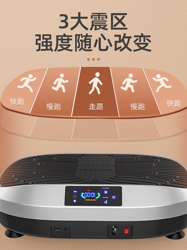 Bluetooth Smart Massage Multi-Functional Fat-Reducing and Body-Shaping Scientific Exercise Machine from the Source Factory, Vibration Fat-Burning Machine