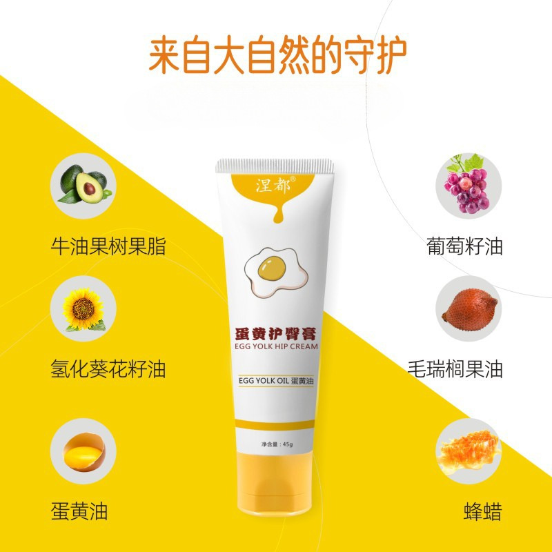 Nap Care Cream Baby Egg Yolk Diaper Cream Newborn Baby Red Pp Cream Added Lecithin Egg Yolk Cream Diaper Cream