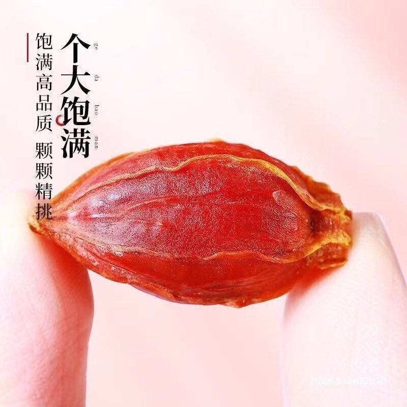 Gardenia Chinese Herbal Medicine 500g Authentic Wild Yellow Gardenia Official Flagship Store Gardenia Fruit Soaked in Water to Drink Red Gardenia Coloring