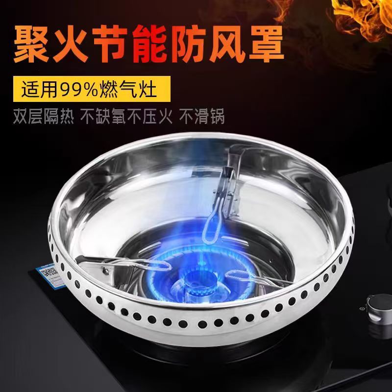 Кросс-бордерный утолщенный двойной чехол из нержавеющей стали, кольцо для сбора огня, рамка для остановки огня, ветронепроницаемый чехол