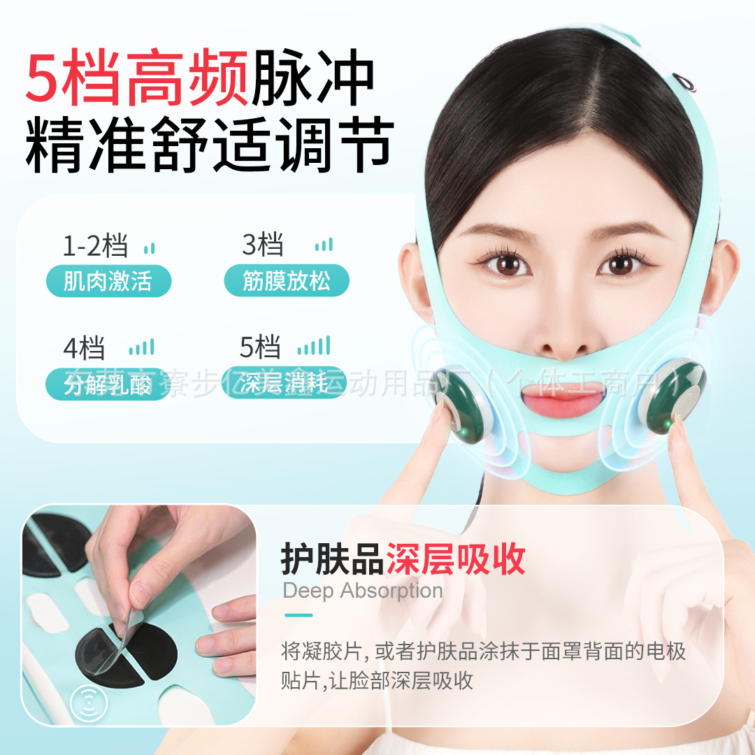 EMS Facial Massager Facial Anti-Loose Collapse Tightness Improvement of French Pattern Corner of Mouth Pattern Masseter Mask
