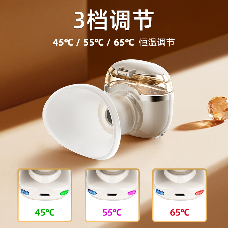 Cross-Border Hot and Cold Eye Moisturizer, Hot Compress Eye Mask for Fatigue Relief, Sea Salt Hot Compress Pack Eye Care Device, Eye Atomizer