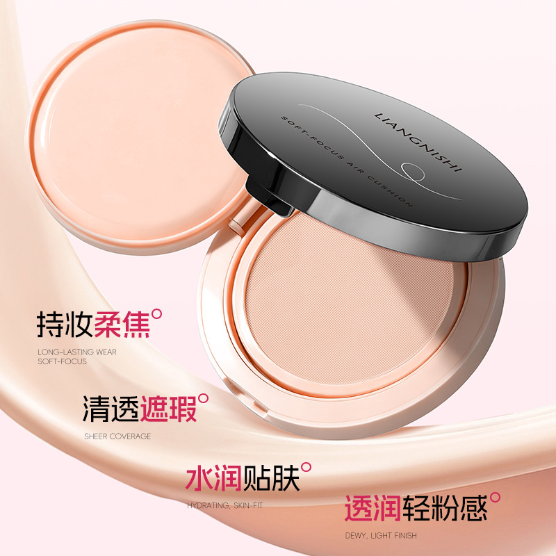 Liangnisi Soft Focus Large Cushion Is Smooth, Delicate, Clear and Moisturizing Air Cushion Cream That Naturally Lasts Without Sticking Powder Soft Focus Air Cushion